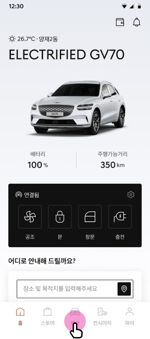 '제어 버튼 선택 화면