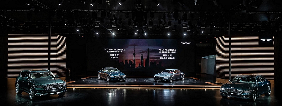 genesis-busan-motor-show-next-auto-shanghai-large