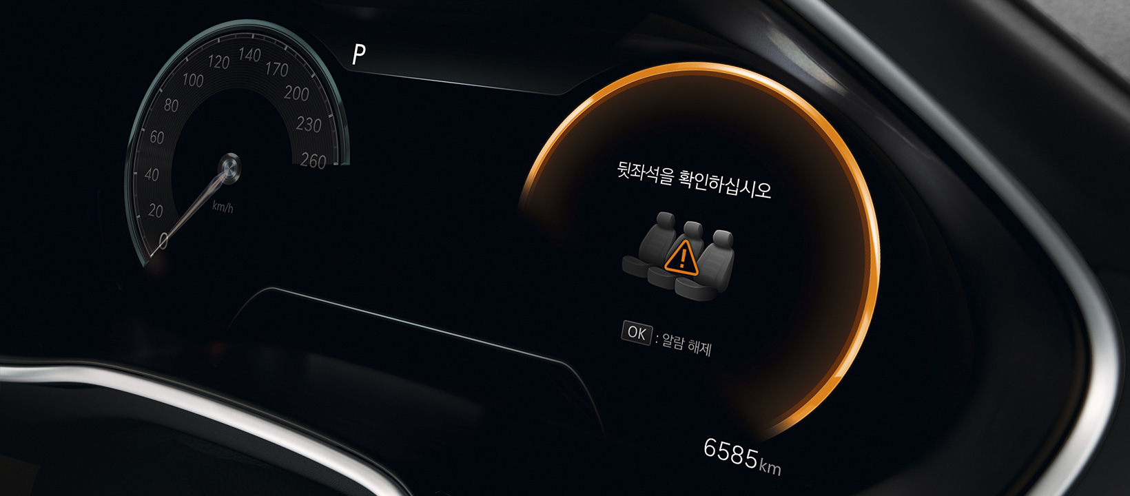genesis-kr-technology-g80ev-check-rear-seat-desktop-1640x720-ko.jpg