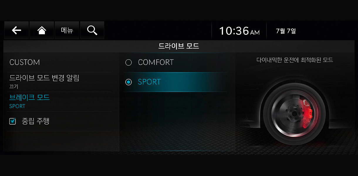 genesis-ww-performance-g80ev-brake-mode-09-desktop-1220xflexible