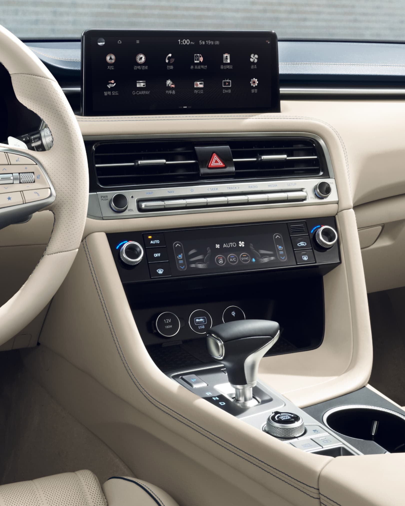 The infotainment system and air conditioning panel, seen from the driver's perspective.