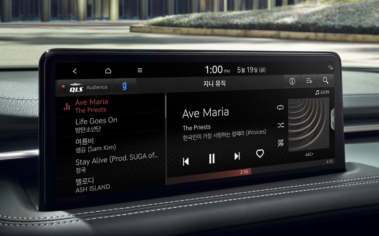 Ave Maria plays on the 10.25-inch infotainment system.