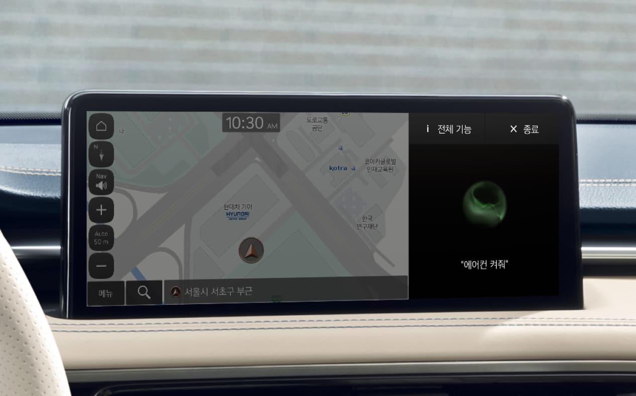 Using voice recognition, the air conditioner is turned on through the infotainment system.