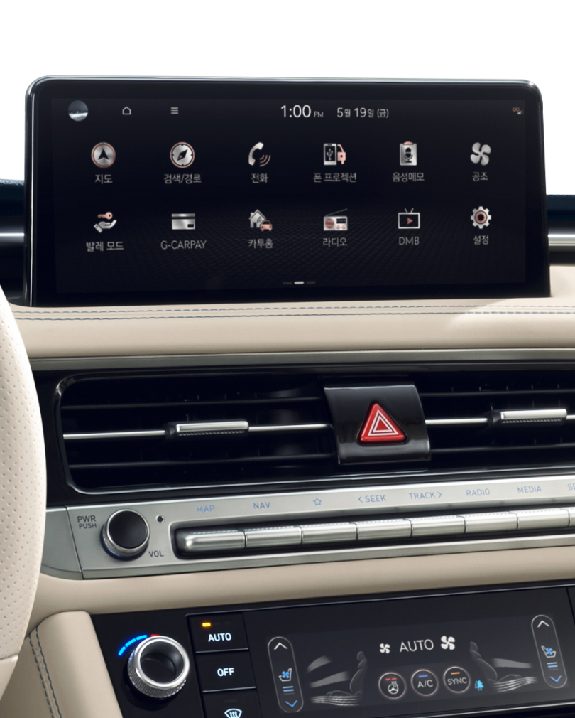 A close-up of the 10.25-inch infotainment system.