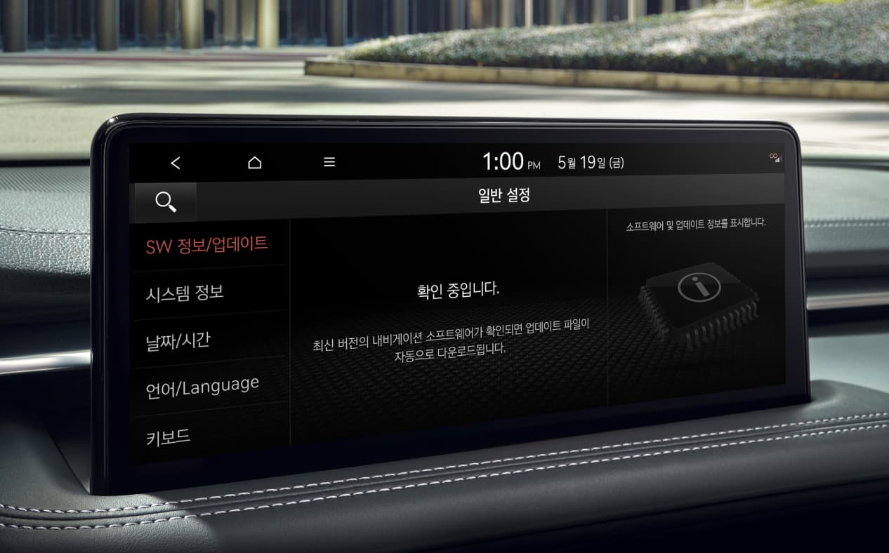 The 10.25-inch infotainment display shows whether the navigation is updated to the latest version.