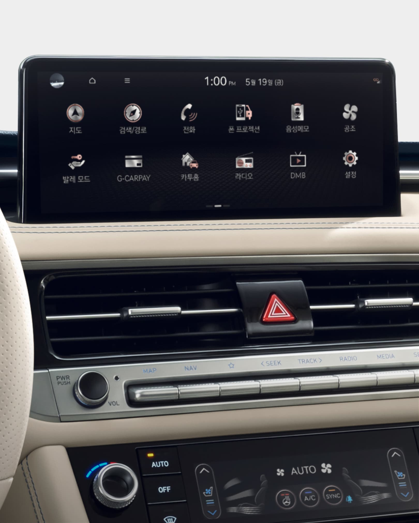 A close-up of the 10.25-inch infotainment system.