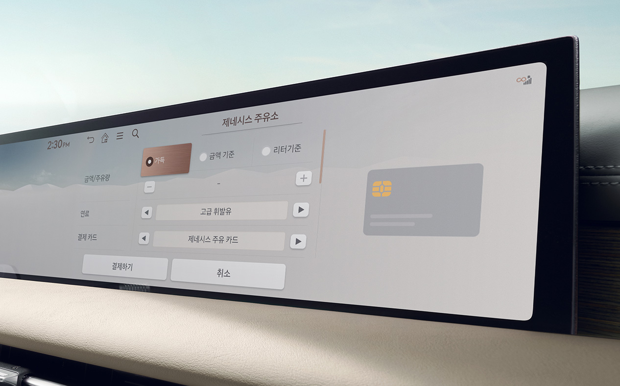 Genesis CarPay being used on the 27-inch OLED display.