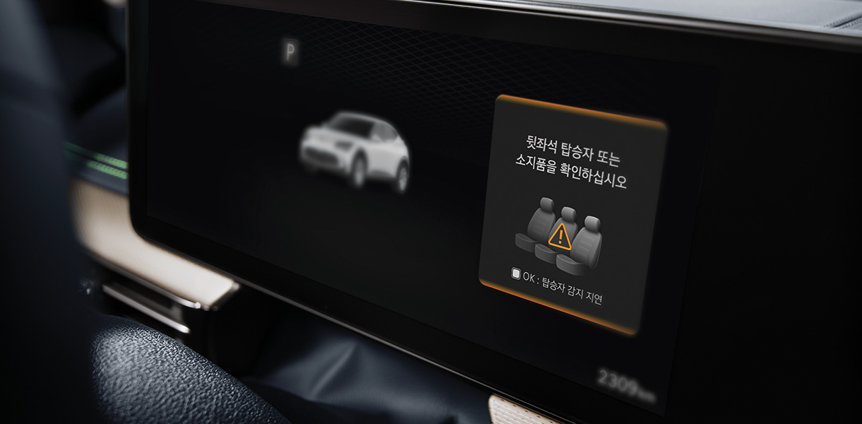 This screen informs you of the Genesis GV60's rear seat occupant alarm function.