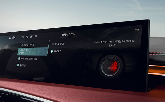 The screen of the wide display located in the front of the vehicle is on. It shows the content of the brake mode.