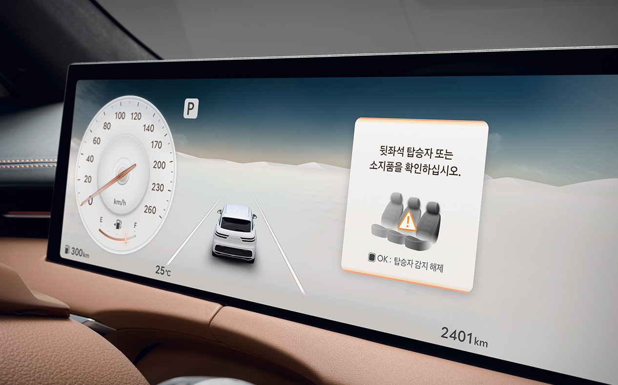 A warning message to check the rear seats is displayed on the wide display.
