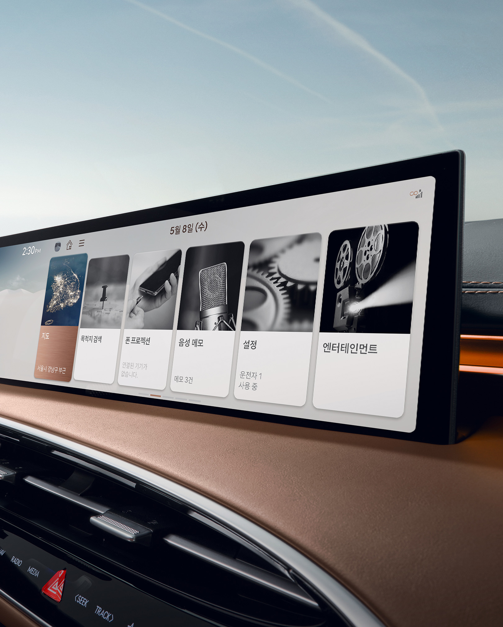 This is a view of the active wide display from the passenger seat.